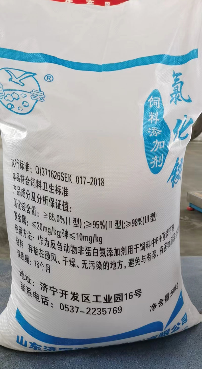 飼料石榴视频免费观看廠家